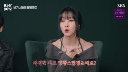 데뷔한 저도 당황 유주→후이도 놀랐다…시작부터 관객이 돌발 무대 (비 마이 보이즈)