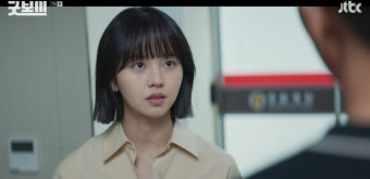 오정세 덫에 걸린 박보검, 특수팀 지키고자 몸 던졌다 ('굿보이')[종합]