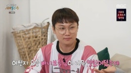 빠니보틀, '위고비' 효과 확실하네… 