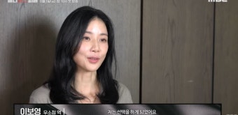 이보영 
