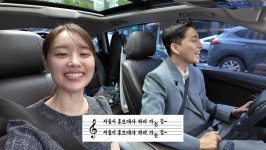 박위송지은, 결혼 9개월만 경사…