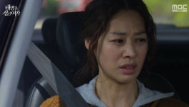 장신영, 돌연 미국行…복수 위해 이름 바꾸고 돌아왔다 (태양을 삼킨 여자) [종합]