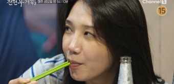곽튜브, 홍콩서 만난 정은지에게 고백…
