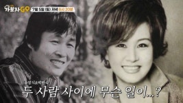 송창식 박원숙이 첫사랑, 나 노래하던 곳에서 알바...좋게 끝내진 못해 (가보자GO)