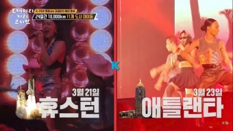 화사, 싸이 한마디에 망연자실…