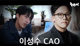 재쓰비, SM서 곡 받는다…태연 콘서트서 만난 인연→송캠프까지 [RE:뷰]