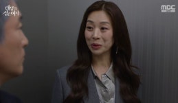 서하준, 장신영 만류하려 30년 전 일 꺼냈다 부모님 사고사 위장 (태양을) [종합]