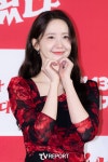 [T포토] 윤아 용산에 뜬 애교 요정