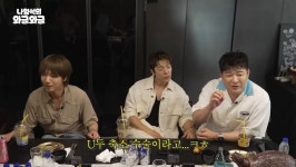 신동, 유두 축소 수술 고백…너무 도드라져 촬영 중단 사태까지 [RE:뷰]