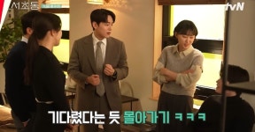 이유영 이종석 서사에 있어 중요한 인물, 책임감 갖고 연기 (서초동)