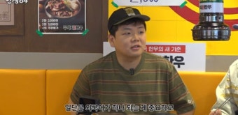 곽튜브 