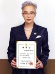 지드래곤, APEC 홍보대사 발탁…