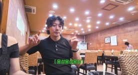 S.E.S 유진 할머니 돼도 비키니 입고파.. 기태영과 평생 친구로 살 것 [RE:뷰]