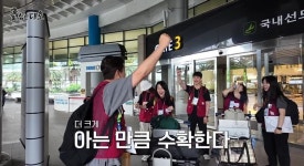 전기세만 연 3억…김대호, 제주 애플망고 농장서 들은 충격 진실 [RE:뷰]
