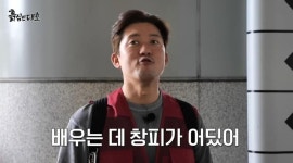 전기세만 연 3억…김대호, 제주 애플망고 농장서 들은 충격 진실 [RE:뷰]