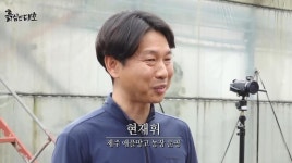 전기세만 연 3억…김대호, 제주 애플망고 농장서 들은 충격 진실 [RE:뷰]