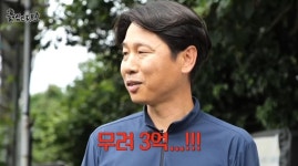 전기세만 연 3억…김대호, 제주 애플망고 농장서 들은 충격 진실 [RE:뷰]