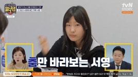 와이프와 딸 대판 싸우기도 안재모, 춤·복싱 빠진 자녀에 고민 (일타맘)