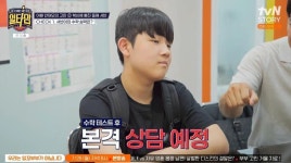 와이프와 딸 대판 싸우기도 안재모, 춤·복싱 빠진 자녀에 고민 (일타맘)