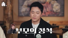 키즈 펜션부터 알아봐 거미♥조정석, 딸 바보 육아 열정 고백 [RE:뷰]