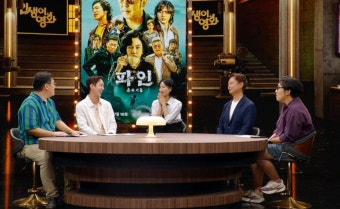 '파인' 강윤성 감독, 영탁 출연 비하인드 