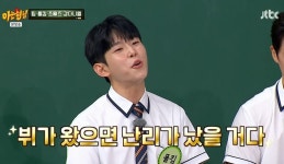 폴킴, 유럽 호텔서 뷔로 오해받았다 BTS 아니냐고 (아는형님)