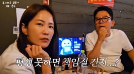 한윤서, 김지민 부케 받은 비화 