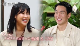 이규한 연예인 친구 0명, 경쟁상대로 생각…솔비와 첫 선택 통했다 (오만추) [종합]