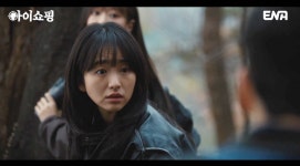 원진아, 염정아 만날까…불법 입양 실태 목격 (아이쇼핑)