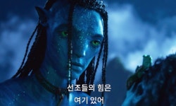 16년간 월드와이드 1위 지켰다…레전드 영화 후속작, 드디어 베일 벗었다