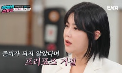'이규한과 썸' 솔비, 과거 청혼 고백…