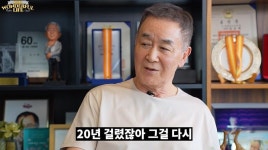 한진희, 김수현 작가에게 욕설 논란…