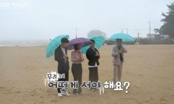 24기 옥순 vs 23기 옥순…솔로민박 첫인상 선택서 엇갈린 운명 (나솔사계)