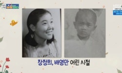 장정희, '암투병' 배영만 살렸다…