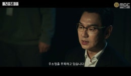 당신이 살았으면 이민기, 이보영에 키스…시한부=다른 男이었다 (메리 킬즈 피플) [종합]