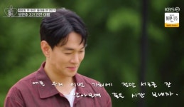 이규한, 솔비에 과감한 스킨십→손편지까지…