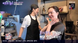 미스터 선샤인 배우 아이한, 연기 열정에 임신도 미뤘다 아직 시기 아냐 (이웃집 찰스)