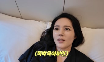 '연정훈' 한가인 