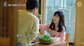 이규한, 유정과 결별 1년 만에…솔비와 결혼 준비 하나 (오만추)