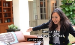 가수 출신 변호사 켄지, 에픽하이 멤버들과 재회…루카스 필름 부사장 된 근황 [RE:뷰]