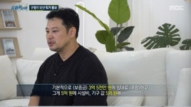 양치승, 팬에 15억 사기 당했다... 