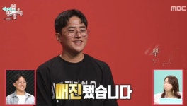 비트박서 윙, 드디어 첫 정산받았다…부모님께 현금 플렉스 예정 (전참시)
