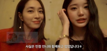 아이돌 비주얼 1황 장원영이 외모 굴욕을? 이민정 아들 