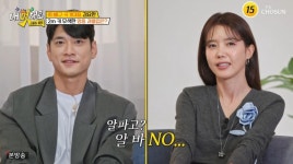 김요한, 미모의 소개팅녀에 차였다?…'이 발언'에 채정안도 싸늘 ('내 멋대로')