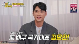 김요한, 미모의 소개팅녀에 차였다?…'이 발언'에 채정안도 싸늘 ('내 멋대로')