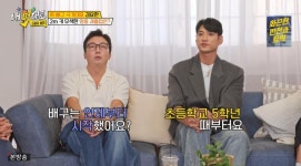 김요한, 미모의 소개팅녀에 차였다?…'이 발언'에 채정안도 싸늘 ('내 멋대로')
