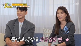 김요한, 미모의 소개팅녀에 차였다?…'이 발언'에 채정안도 싸늘 ('내 멋대로')