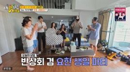 김요한, 미모의 소개팅녀에 차였다?…'이 발언'에 채정안도 싸늘 ('내 멋대로')