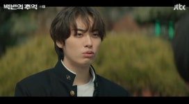 김다미 용기 냈는데.. 허남준, 신예은에 가족사 고백하고 마음 전해 ('백번의 추억')