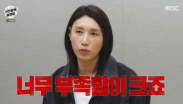 김연경, 은퇴 후 근황 